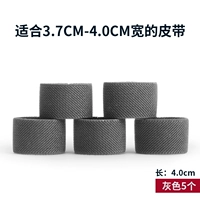 Ремень, 3.7-4.0см