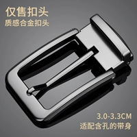 【Странскую продажу-H-】