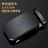 【Толстый сплав Китай вычет D】