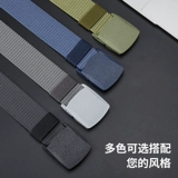 Металлический гипоаллергенный дорожный ремень, спортивные тактические штаны