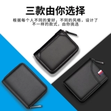 Картхолдер, сетчатая мужская изысканная антимагнитная вместительная и большая сумка через плечо, из натуральной кожи, популярно в интернете