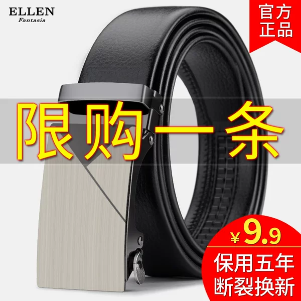 Товары от ellenfantasia旗舰店