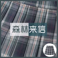 Лесная кожа юбка