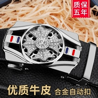 【Автоматический вычет горячих продаж -g-】