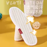 Детский дезодорант с горькой полынью, детские дышащие дезодорированные стельки подходит для мужчин и женщин, впитывает пот и запах, из хлопка и льна