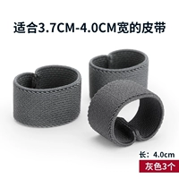 Ремень, 3.7-4.0см