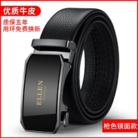 Черная кожаная автоматическая лента, 3.5см