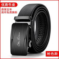 Черная кожаная автоматическая лента, 3.5см