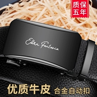 [Автоматический вычет горячих продаж -l-]