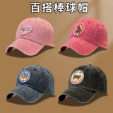 Милая розовая брендовая бейсболка, ретро кепка, шапка, в корейском стиле