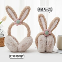 【Стиль складывания бежевой