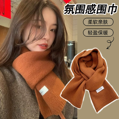 Трикотажный демисезонный универсальный удерживающий тепло шарф, в корейском стиле, изысканный стиль