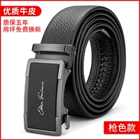 Черная кожаная автоматическая лента, 3.5см