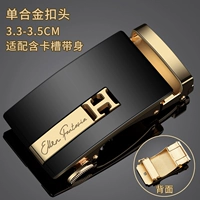 【Утолщенная сплавная пряжка голова H】