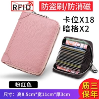 Розовый новый (против щетки 20 сетки) головка, настоящий коровье √ Шампит три года ❤