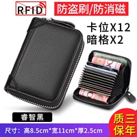 Черный, кожаный, анти-кража, 14 ячеек