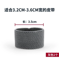 Ремень, 3.2-3.6см