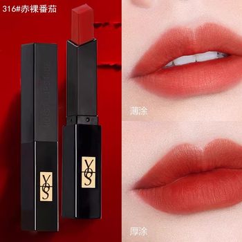 Small Black Lipstick Sample, Velvet Matte Small Gold Bar Lipstick, Non-Fading, Non-Stick Cup, Genuine Brand Flagship Store