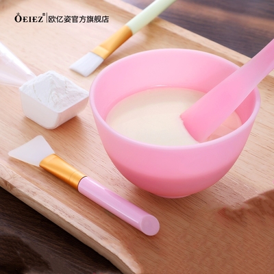 【欧亿姿】DIY面膜工具调面膜碗套装
