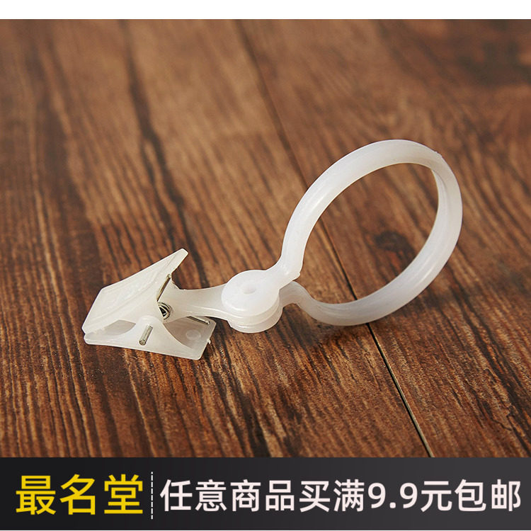 40 plastic bath curtain clips Curtain Buckle Rubber Ring Hook Stainless Steel Circle Live Rome Rod Ringer Accessories