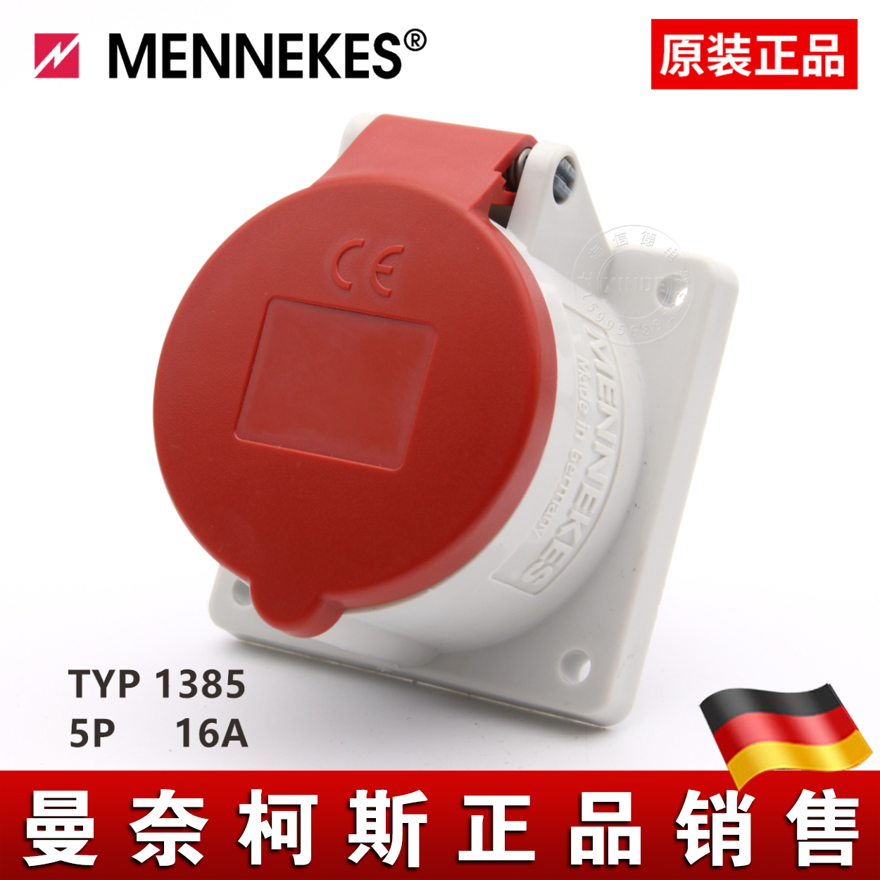 Germany Manaikos MENNEKES three-phase five-core 16A32A5P TYP:1385 3451 concealed straight socket