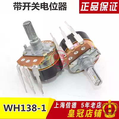 WH138-1 with switch potentiometer RV dimming speed control switch Adjustable resistance B1K B5K B50K B500K