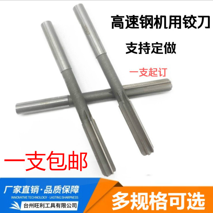 White Steel Machine With Articulated Knife Straight Shank High Precision Wringing Knife Non set to do 3 4 5 6 8 10 12 12 16 16 18H