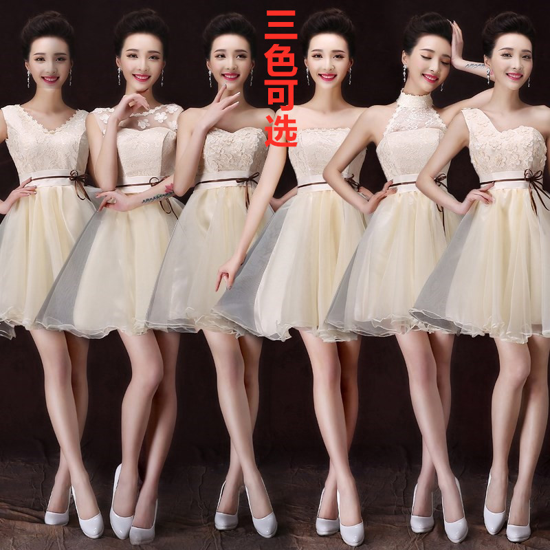 Mojia Short Wedding Dress, Toast Dress, Annual Party Cocktail Dress, Performance Dress, Bridesmaid Dress