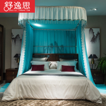 U-shaped track new bed curtain court European-style princess bed curtain mosquito net household bedroom bedside curtain shading thickening