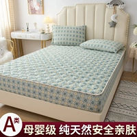 Цветочный язык [класс A все -коттон вязаный хлопок обнаженный качество сна]