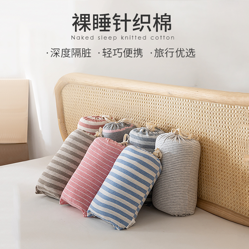 Hotel Sepal Sleeping Bag Grown-up Pure Cotton Travel Bed Linen For Business Theorizer Touristy Hotel Covered With Hood Portable