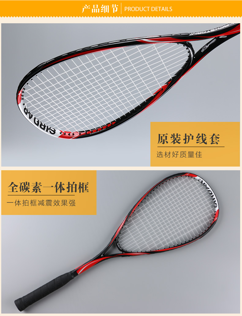 Chính hãng Sada squash vợt carbon siêu nhẹ một người mới bắt đầu thiết lập đào tạo chuyên nghiệp để gửi một bộ đầy đủ các phụ kiện vợt tennis tốt nhất 2019