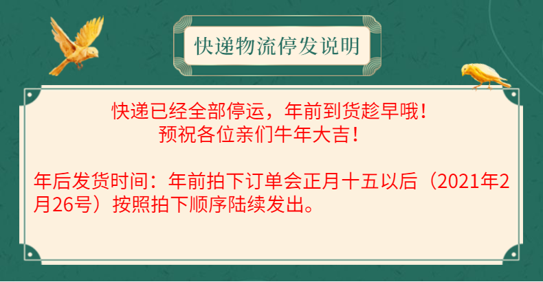 Счастливого плаката