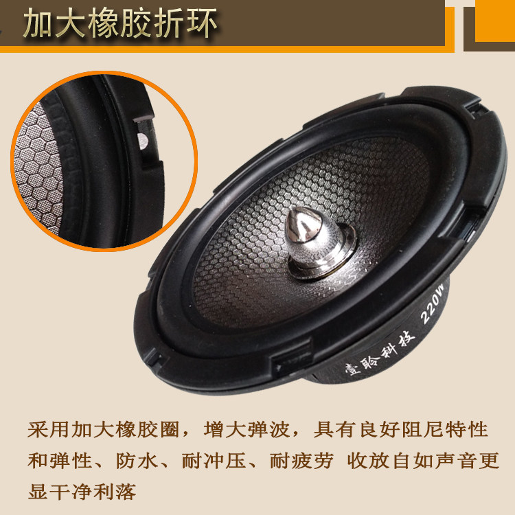 Car Audio Speaker Modification Car Speakers 6.5inch Set Speaker Tweeter Mid-Woofer Crossover