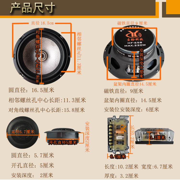 Car Audio Speaker Modification Car Speakers 6.5inch Set Speaker Tweeter Mid-Woofer Crossover