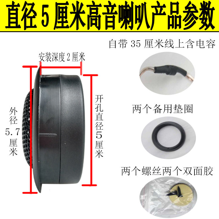 One Pair Price Js250 Tweeter Car Audio Tweeter Head Modification Tweeter Speaker Tweeter Horn