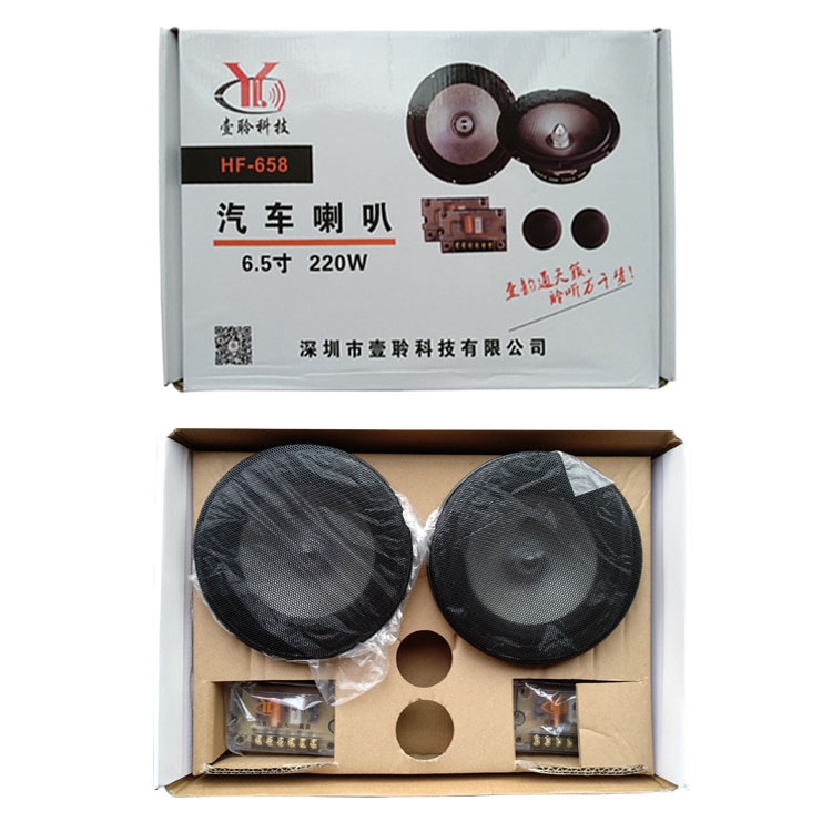 Car Audio Speaker Modification Car Speakers 6.5inch Set Speaker Tweeter Mid-Woofer Crossover