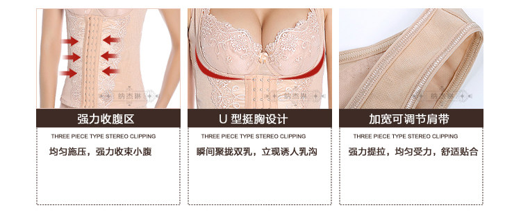 Corset luxueux en spandex - Ref 674108 Image 8