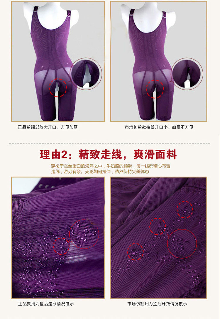 Sous-vêtement minceur luxueux en nylon - Ref 693950 Image 17