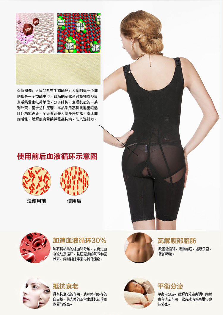 Sous-vêtement minceur luxueux en nylon - Ref 693950 Image 15