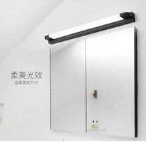 Modern minimalist bathroom bathroom 46 56 66 76 96CM long LED mirror headlight toilet wall lamp
