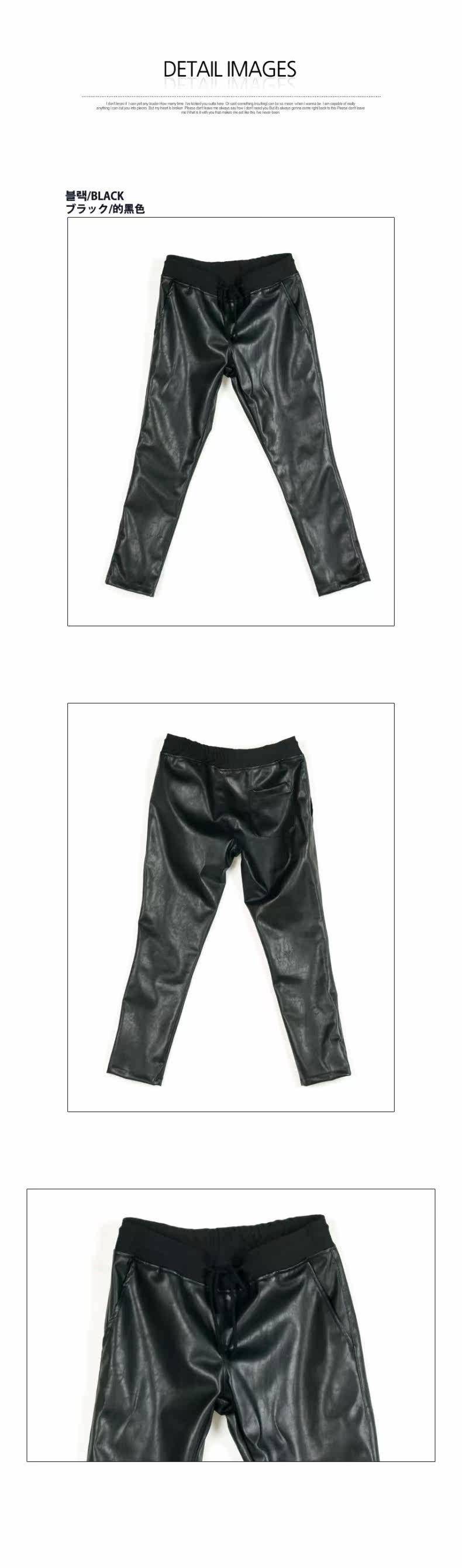 Pantalon cuir homme pour jeunesse REMEMBERCLICK - Ref 1479866 Image 10