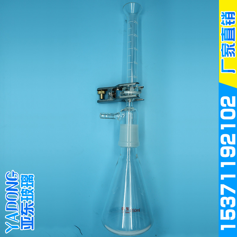 250ml micro sand core filter device (membrane 25mm) micro filter sand core diameter 20mm