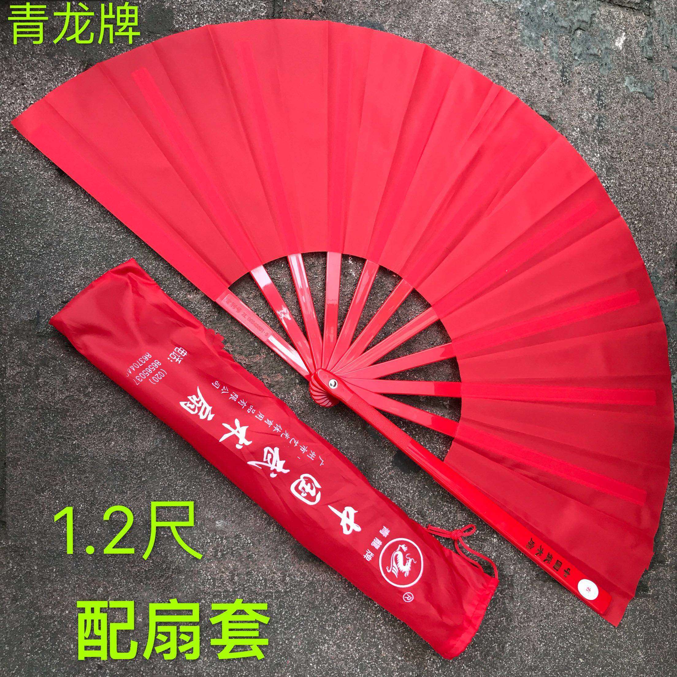 青龙太极扇响扇:纯红色太极功夫扇,一尺二寸成人武术扇子,包邮!🔥-太极扇-淘宝百科网