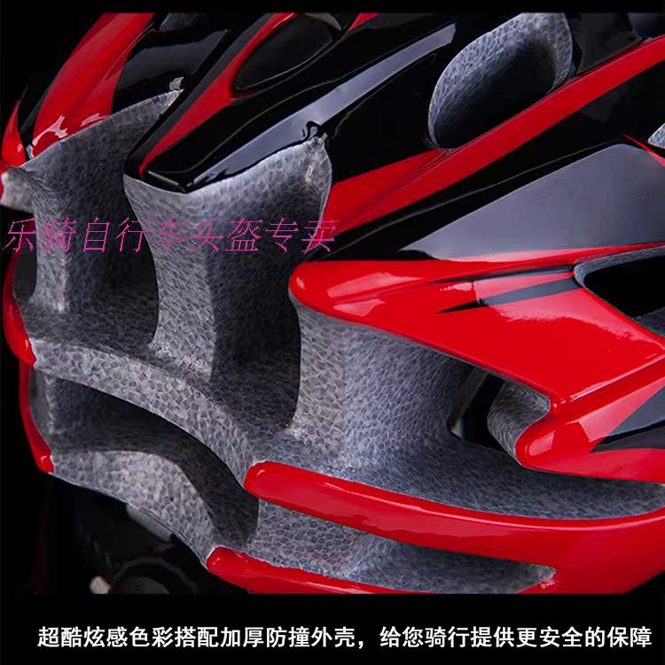 Casque cycliste - Ref 2237327 Image 24