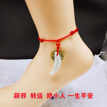 Five emperors of evil five emperors copper coins hand and foot chain anti-human real dog teeth red rope anklet men simple black rope accessories women