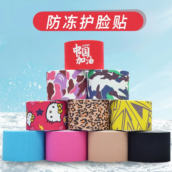 Товары от 晶国不让须眉