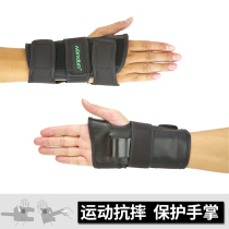 Professional Wheels Slip Care Wrists Adult Child Care Skateboard Ski Skating Protection Equipped Anti-Fall Gloves