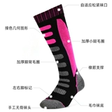 Лыжные носки подходит для мужчин и женщин, зимние износостойкие высокие сапоги, сноубординг, увеличенная толщина