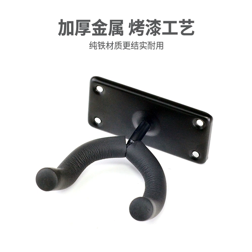 Скейтборд, электрический настенный лонгборд, стенд, система хранения, трубка